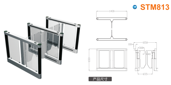 洞口县速通门STM813