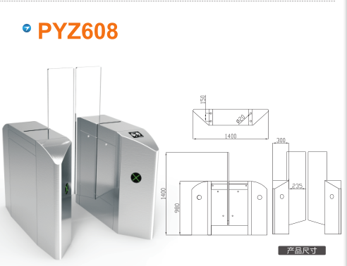 洞口县平移闸PYZ608