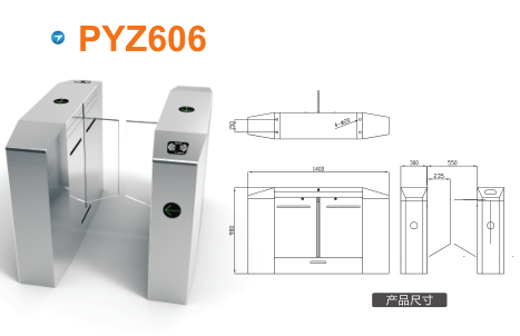 洞口县平移闸PYZ606