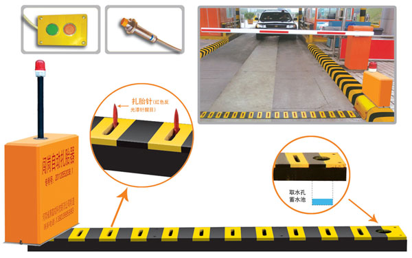 洞口县V5 嵌入式闯岗自动扎胎器（阻车器）